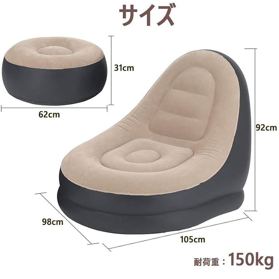 【期間限定‼️】 エアーソファーエアーチェア 一人掛け空気椅子⭐️ Amazon｜BESTHLSエアーソファーエアーチェア 一人掛け空気椅子